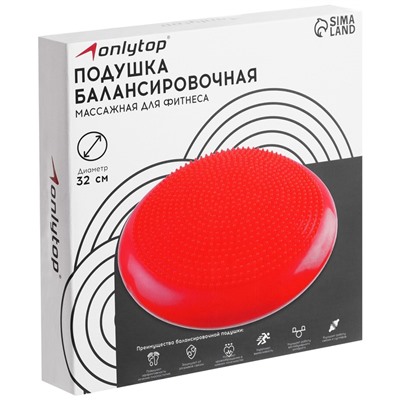 Подушка балансировочная ONLYTOP, массажная, d=32 см, цвет чёрный