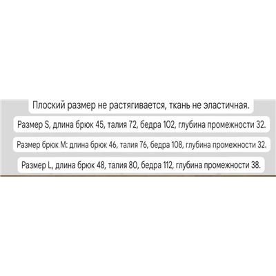 Пляжные шорты  Rox*y, экспорт в Японию Распродажа у продавца, остатки размеров