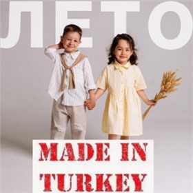 Люкс бренды детской одежды Турция без ТР