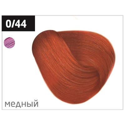 OLLIN performance 0/44 медный 60мл перманентная крем-краска для волос