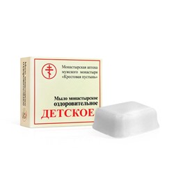 Мыло оздоровительное Детское, коробка, 30 г, "Солох-Аул" Монастырская аптека