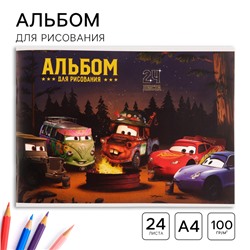 Альбом для рисования А4, 24 листа 100 г/м², на скрепке, Тачки