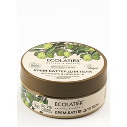 ECOLATIER / OLIVE / Крем-баттер для тела Мягкость & Нежность 150 мл