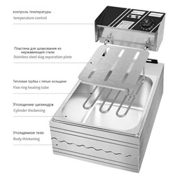 Многофункциональная электрическая фритюрница 6л 09.10.