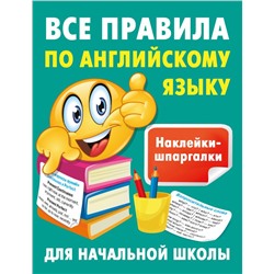 Подбор литературы для самостоятельной научной студенческой работы - 