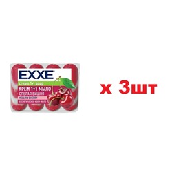 EXXE Косметическое мыло 1+1 4шт*75г Спелая вишня 3шт