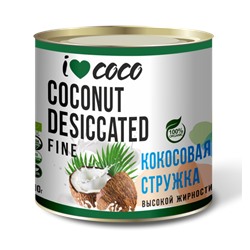 Стружка кокосовая высокой жирности (FINE)  I❤COCO, Шри-Ланка, 100г.