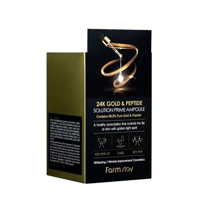 Farm Stay Ампульная сыворотка для лица с 24-каратным золотом и пептидами / 24K Gold & Peptide Solution Prime Ampoule, 250 мл