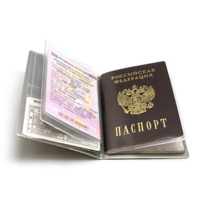 Обложка для паспорта корич. цвет, с файлами для автодокументов 2812.АП-204