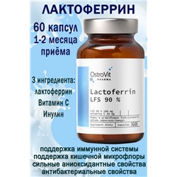 OstroVit Pharma Lactoferrin LFS 90% 60 caps - ЛАКТОФЕРРИН
