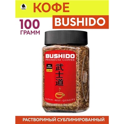 КОФЕ: "BUSHIDO Red и Black " 02.08.