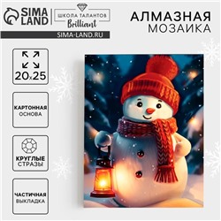 Алмазная мозаика с частичным заполнением на новый год «Снеговик» 20 х 25 см