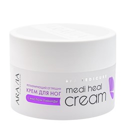 "ARAVIA Professional" Регенерирующий крем от трещин с маслом лаванды "Medi Heal Cream", 150 мл./12