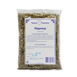 Мать-и-мачеха (листья) 60гр