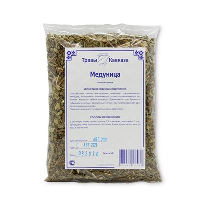 Мать-и-мачеха (листья) 60гр