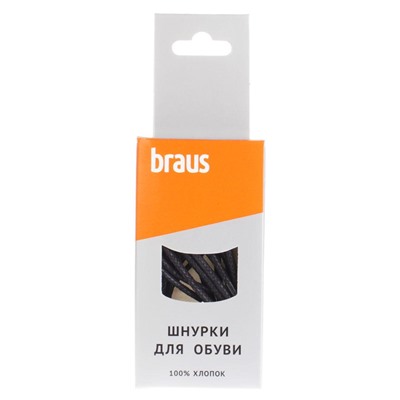 Шнурки Braus 3806