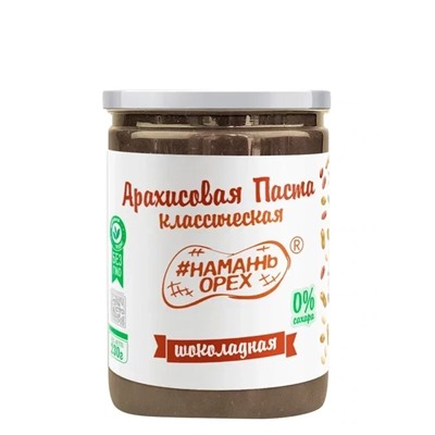 Арахисовая паста "Намажь_Орех" Классическая Шоколадная (Темный шоколад) 230 гр.