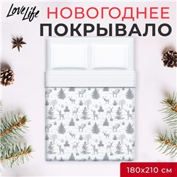 Покрывало LoveLife 2 сп "Зимняя сказка" 180*210±5см, микрофайбер, 100% п/э