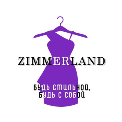 Zimmerland - Стильная женская одежда 🎀🌸