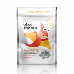 Хрустящие шарики Immunotops «Шоколадное печенье» с витамином С - Vitamama 70 г