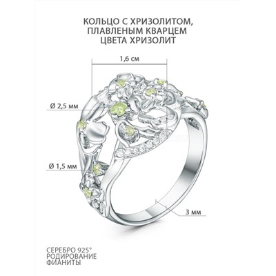 Кольцо из серебра с хризолитом, плавленым кварцем цвета хризолит и фианитами родированное 925 пробы К-3484рс40610600н