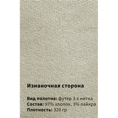 Арт. 2534 Комплект с шортами 42-48 (4 шт)