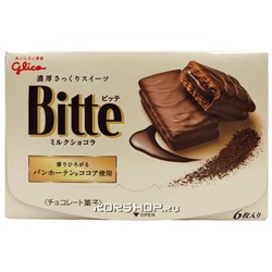 Печенье с шоколадным вкусом в шоколаде Bitte Glico, Япония, 120 г Акция