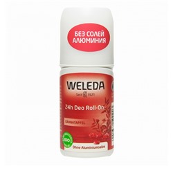 WELEDA Дезодорант ГРАНАТОВЫЙ шариковый Roll-On 50 мл