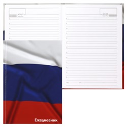 Ежедневник недатированный, А5, твердый картон 7Бц, 80 листов, цвет с рисунком Россия FIORENZO 230965