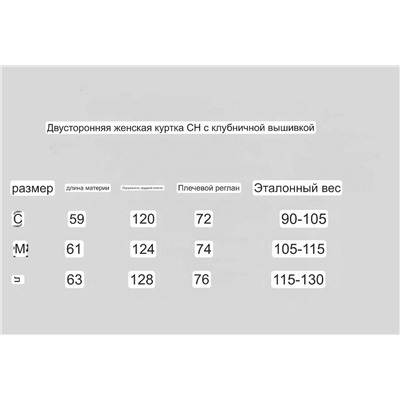 Женский двухсторонний бомбер Coac*h 🍓   Реплика 1:1  Одна сторона из атласа, другая - из хлопка