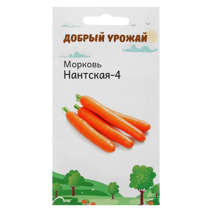 Купить Семена Моркови