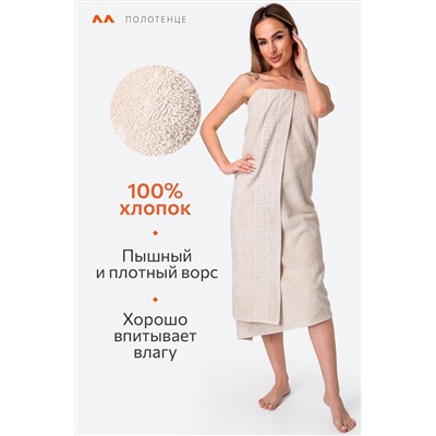 Большое махровое полотенце 100x150 Happy Fox Home