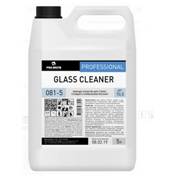 GLASS CLEANER Универсальное средство для стёкол и зеркал 5л