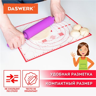 Коврик силиконовый для раскатки/запекания 30х40 см, красный, DASWERK, 608424