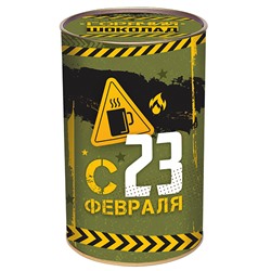 Горячий шоколад С 23 февраля