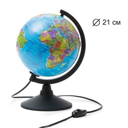 Глобус Земли физико-политический 210 мм с подсветкой Рельефный Классик