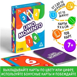 Настольная игра на реакцию и внимание «UMO momento», 108 карт, 7+