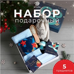 Новый год. Символ года. Змея. Набор подарочный Be beautiful полотенце и акс (4 предмета)