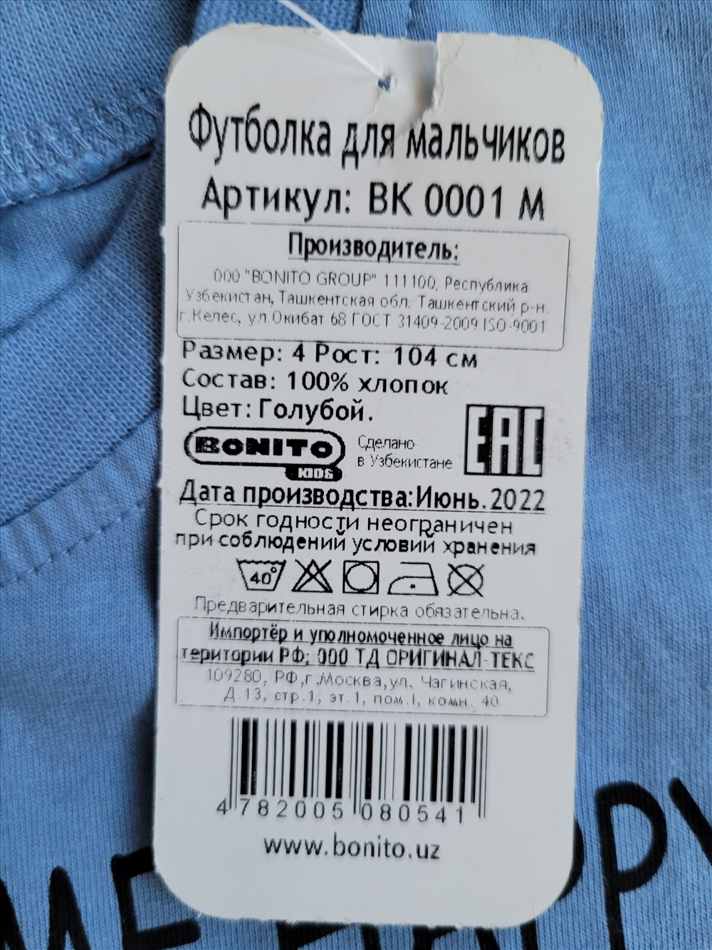 Отзыв на ✓ ТВОЕ ~ тотальная распродажа! от 29 дек 2022 в 15:12:58 -  СПКубани | Совместные покупки Краснодар, Анапа, Новороссийск, Сочи,  Краснодарский