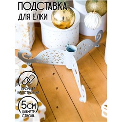 200-044Gray Подставка елочная 200-044Gray 40х40х10 см