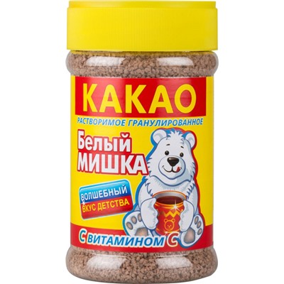 Какао "Белый мишка" п/б  300 гр.