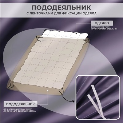 Комплект постельного белья Однотонный Сатин Премиум на резинке OCPR016