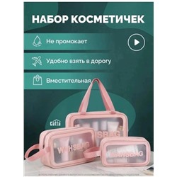 Набор Косметичка WASHBAG 13.09.