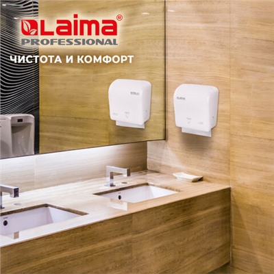 Полотенца бумажные рулонные 150 м, LAIMA (Система H1) PREMIUM, 2-слойные, белые с ЦВЕТНЫМ ТИСНЕНИЕМ, КОМПЛЕКТ 6 рулонов, 112504