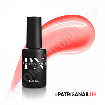 Гель-лак Patrisa Nail серия Pina Colada №119, 8мл.