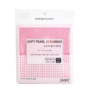Sungbo Cleamy Мочалка-тряпка "Soft Pearl Scrubber" нейлоновая для мытья посуды с ворсистой полиэстровой нитью (средней жёсткости), (размер 15 х 16,5 см) х 2 шт. / 300