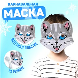 Маска PVC «Котейка»