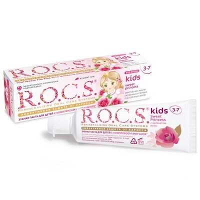 Зубная паста ROCS(РОКС) Kids Sweet Princess с ароматом розы, 45 г. (3-7 лет)