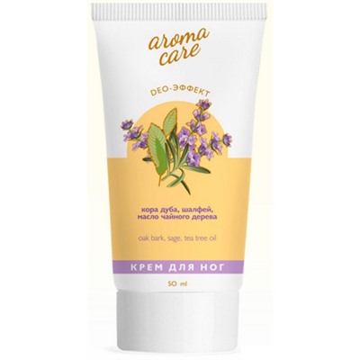 Галант-Косметик крем для ног Aroma Care Deo-эффект, 50 мл купить оптом, цена, фото - интернет магазин ЛенХим