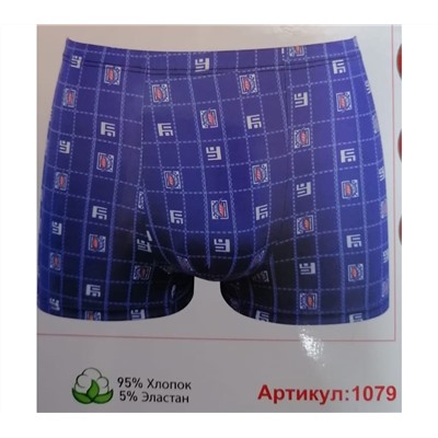 Мужские трусы Синуо 1079 боксеры хлопок 6XL-8XL(52-56)